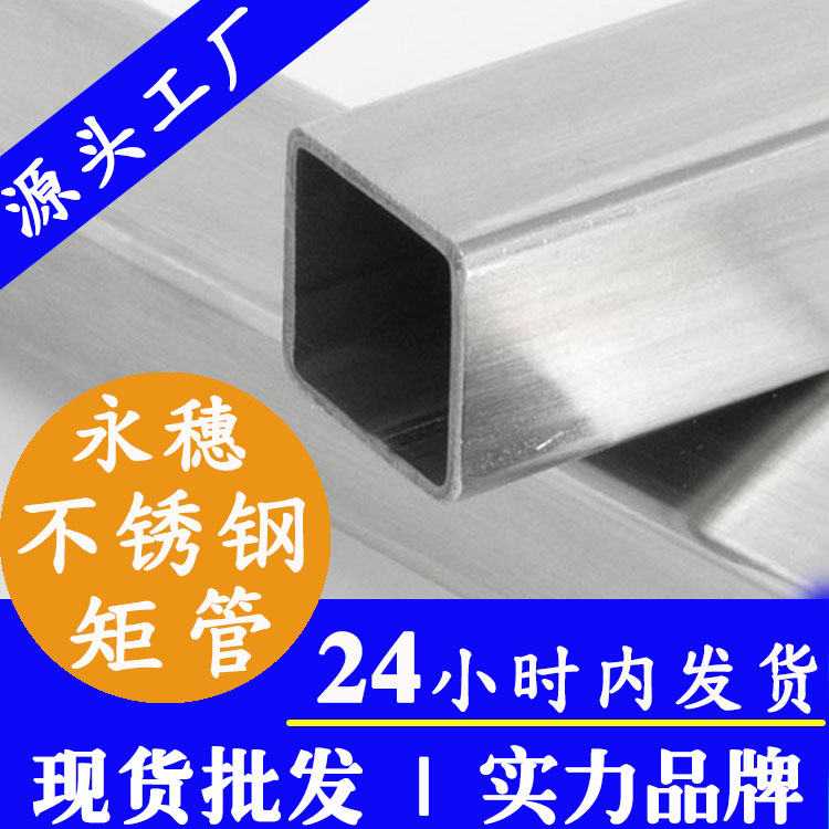 易游网页版-易游(中国)
牌不锈钢扁管 (3).jpg