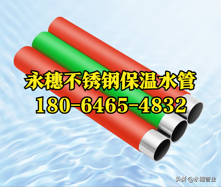 易游网页版-易游(中国)给水管道生产厂家.png 易游网页版-易游(中国)给水管道生产厂家.png