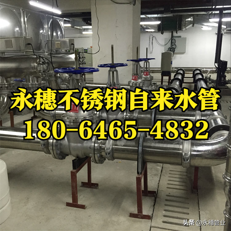 易游网页版-易游(中国)
品牌不锈钢水管.png