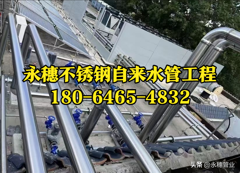 佛山易游网页版-易游(中国)
牌不锈钢自来水管工程.png