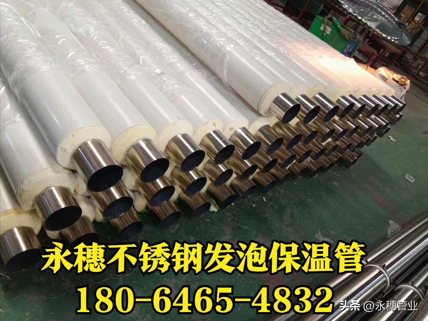 易游网页版-易游(中国)发泡管.png