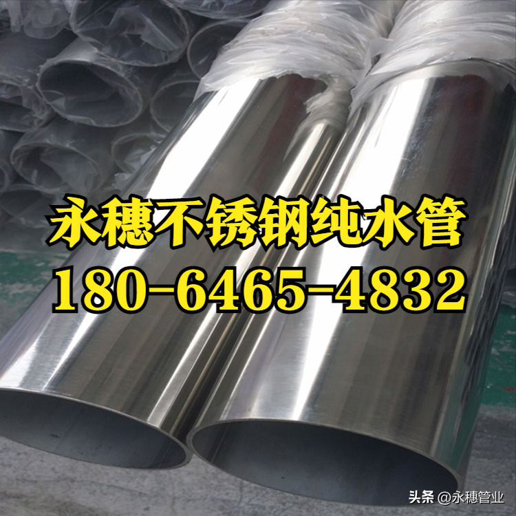 易游网页版-易游(中国)纯水管.png