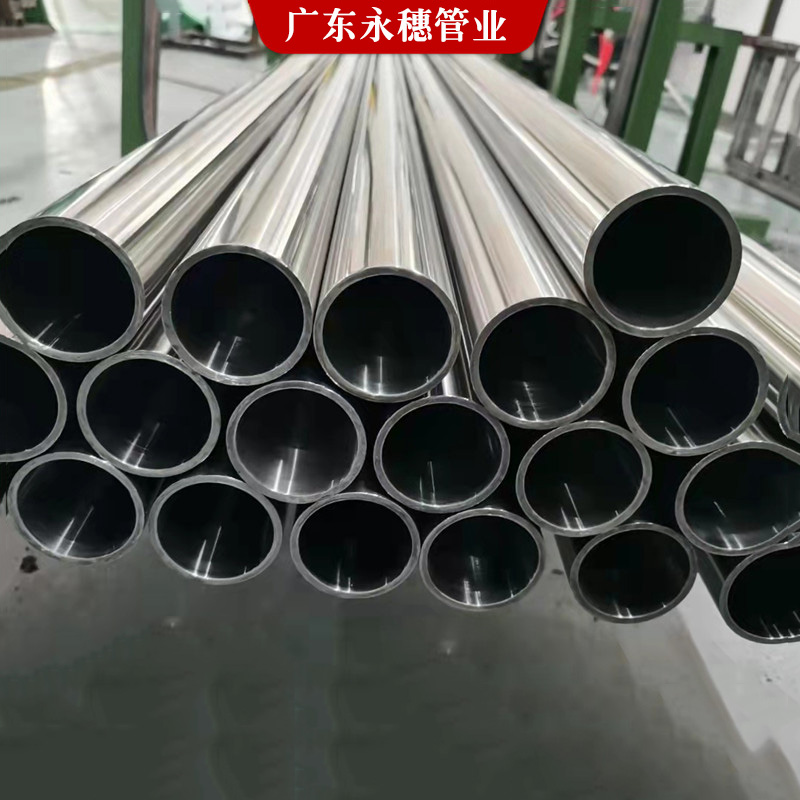 易游网页版-易游(中国)
管业品牌内外抛光管3.jpg