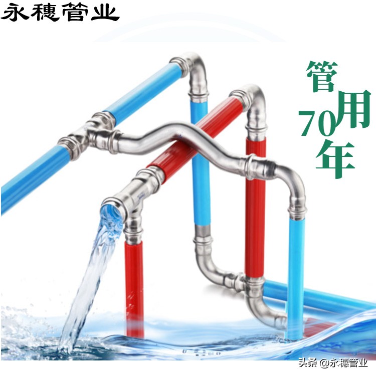 易游网页版-易游(中国)冷热水管.jpeg