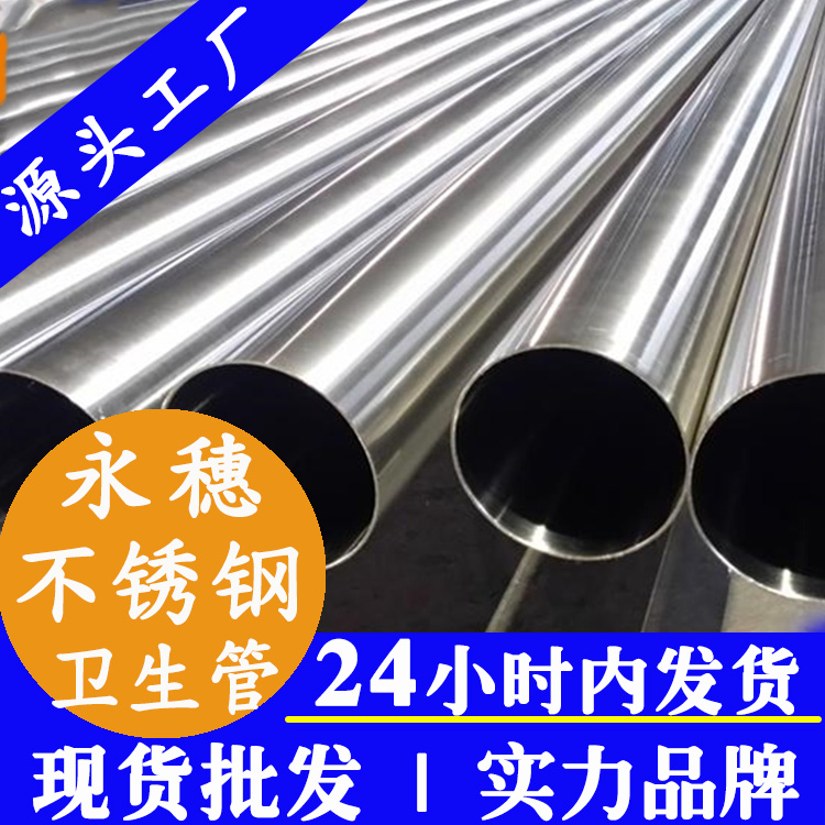 不锈钢医疗管道易游网页版-易游(中国)
管业集团.jpg