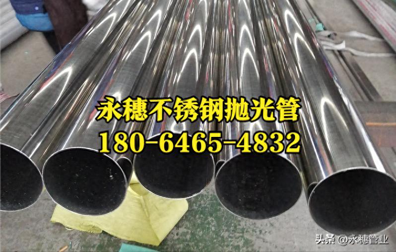 易游网页版-易游(中国)抛光管.jpeg