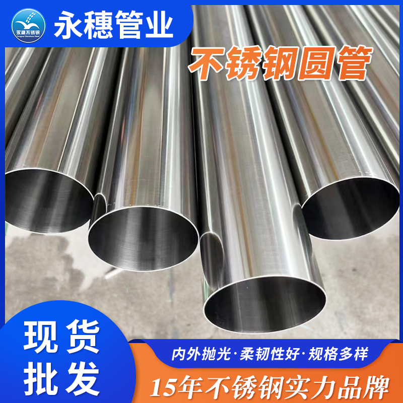 易游网页版-易游(中国)卫生级管易游网页版-易游(中国)
管业品牌.jpg 易游网页版-易游(中国)卫生级管易游网页版-易游(中国)
管业品牌.jpg