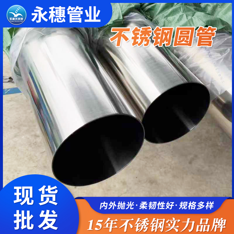 易游网页版-易游(中国)制品管现货批发价格表.jpg
