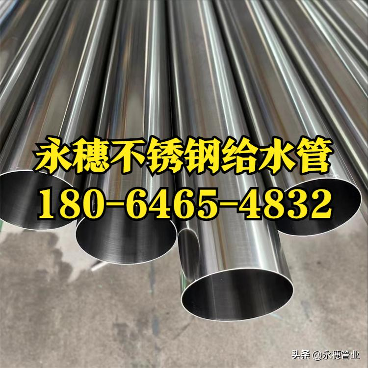 易游网页版-易游(中国)给水管.png