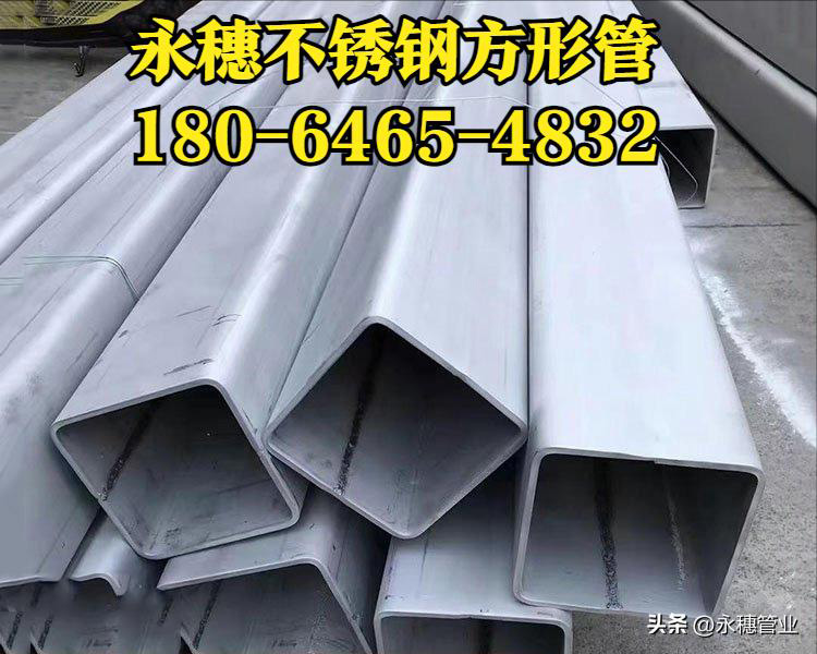 易游网页版-易游(中国)方钢管180-6465-4832.jpg