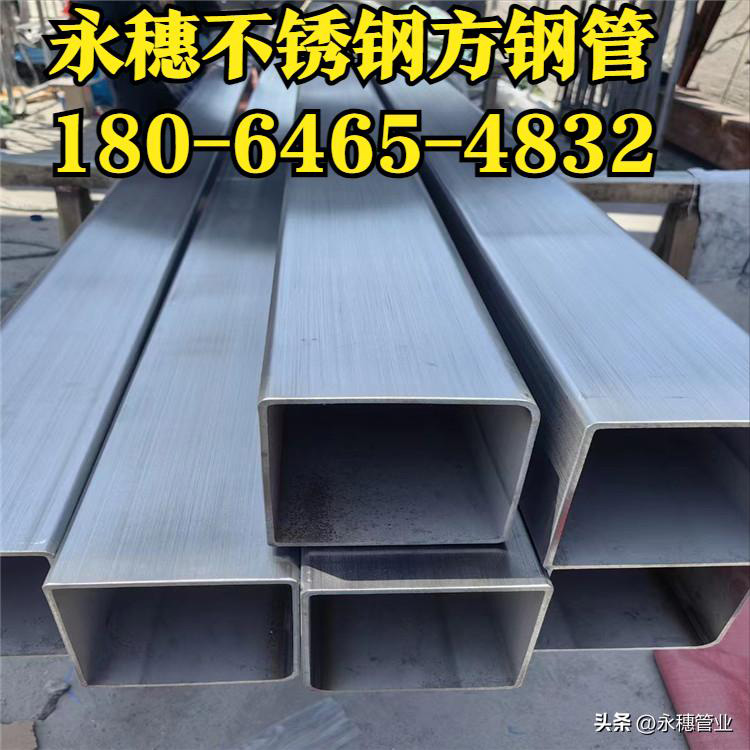 易游网页版-易游(中国)方形管道180-6465-4832.jpg