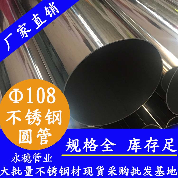 易游网页版-易游(中国)圆管，货源稳定质量好