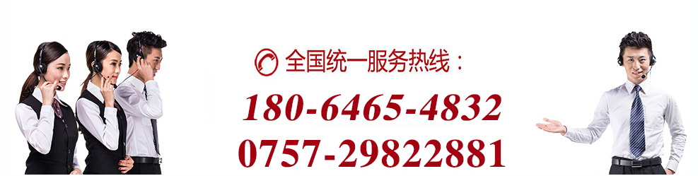 易游网页版-易游(中国)
联系电话